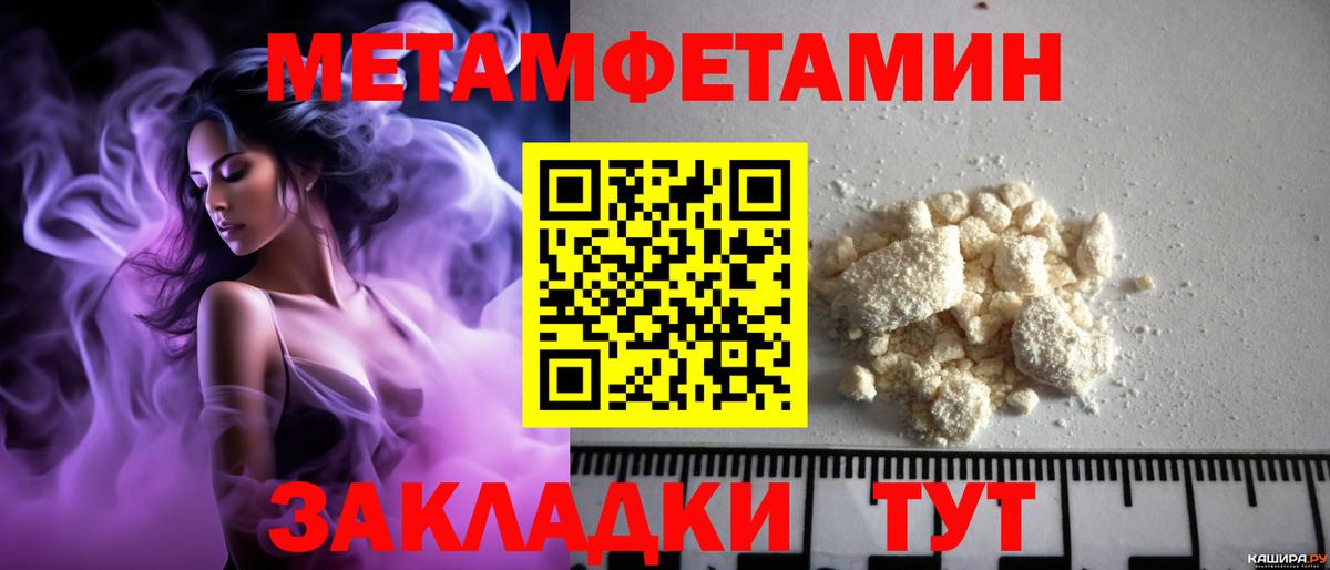 Amphetamine VHQ Березники