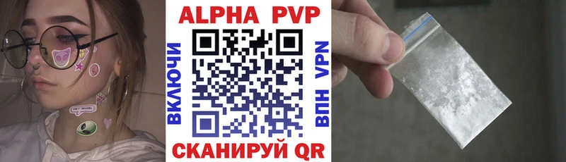 цены наркотик ссылка на мегу как войти A PVP мука Березники