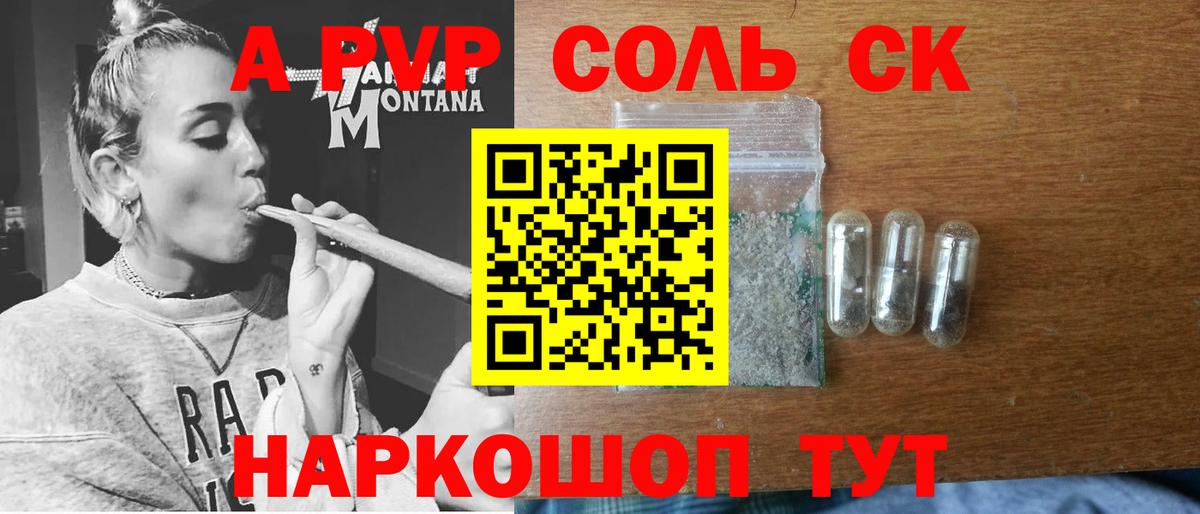  Cocaine Березники