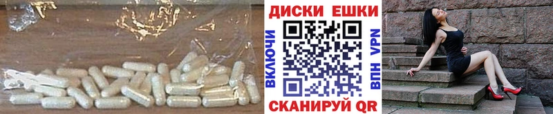 как найти наркотики  Березники  Экстази диски 