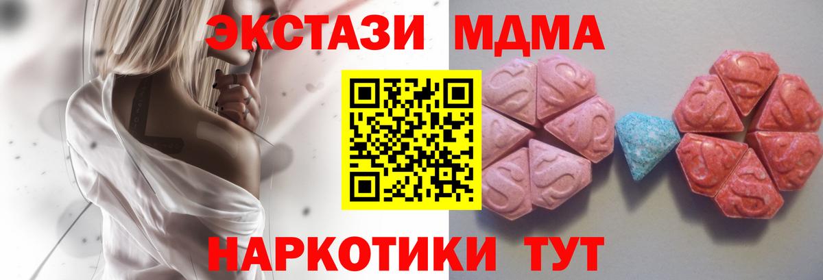 Ecstasy TESLA  ЭКСТАЗИ  Березники  Вход с VPN 