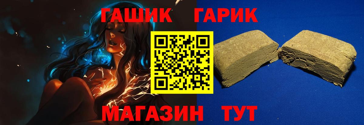 ГАШ AMNESIA HAZE Березники