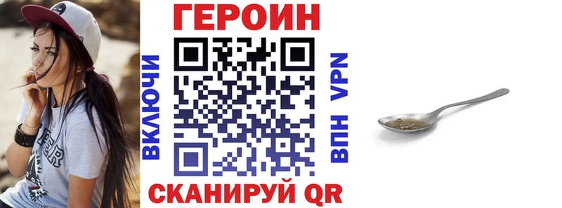 это состав  Березники  ГЕРОИН Афган  KRAKEN  