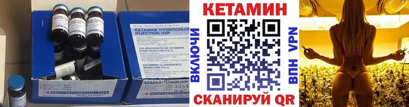 даркнет сайт  Березники  Кетамин ketamine 