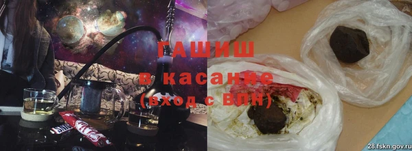 гашик Лагань