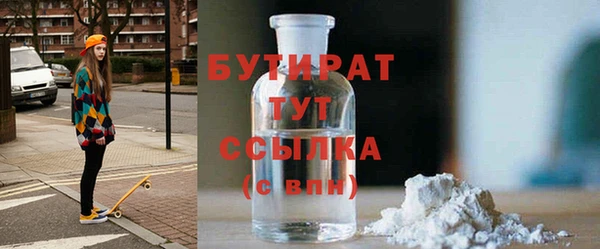 гашик Лагань