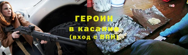гашик Лагань