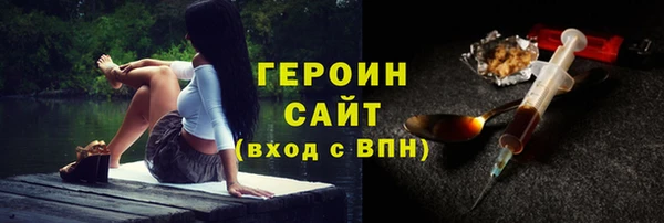гашик Лагань