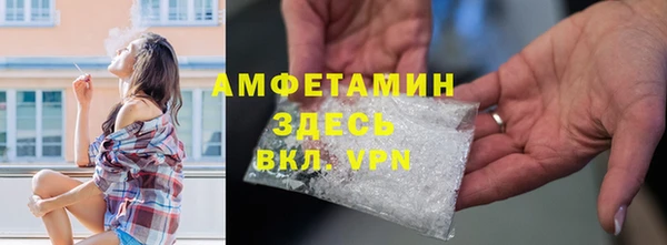 гашик Лагань
