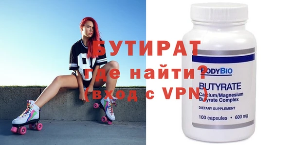 кокаин Лиски