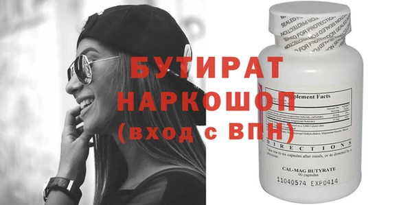 прущая мука Лабытнанги