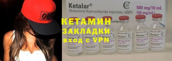 кокаин Лиски