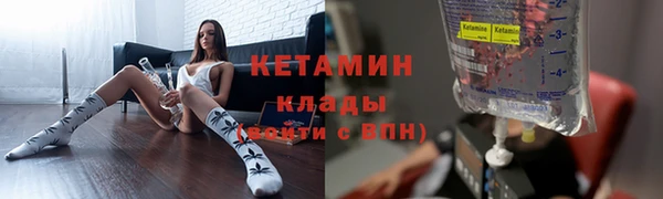 кокаин Лиски