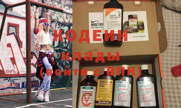 кокаин Лихославль