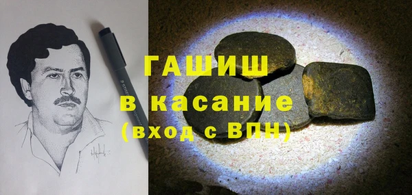 гашик Лагань