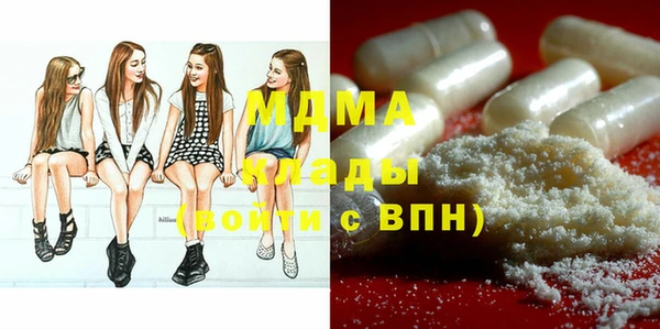 гашик Лагань