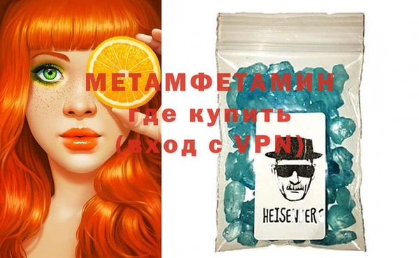 круглые Кострома