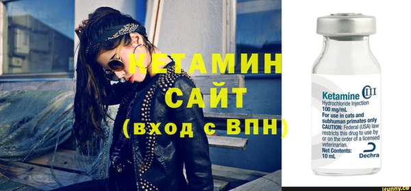 кокаин Лиски