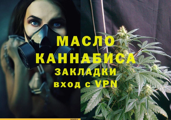 мдма Нижневартовск
