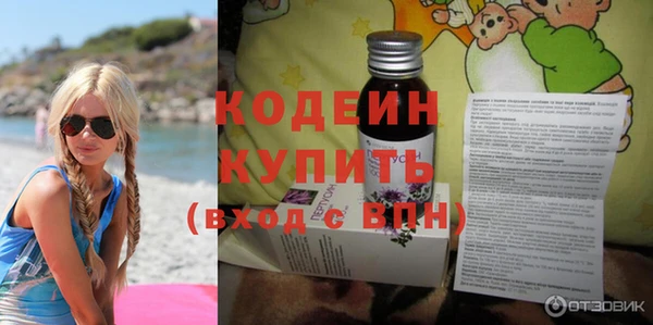 кокаин Лихославль