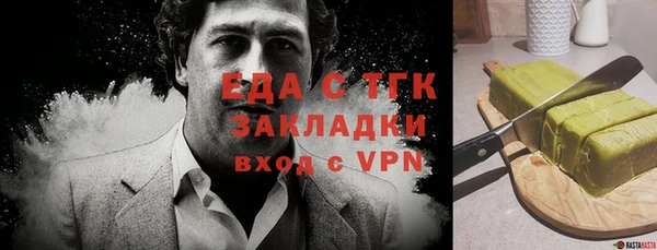 прущая мука Лабытнанги