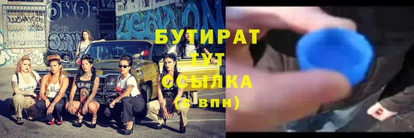прущая мука Лабытнанги