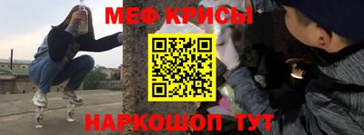 MESCALINE Балахна