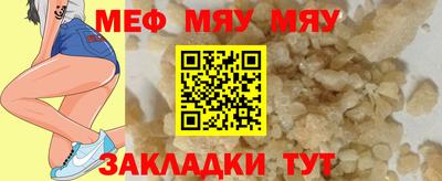 MDMA Premium VHQ Балаково