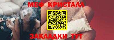 стафф Апрелевка