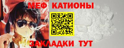 мескалин Балашиха