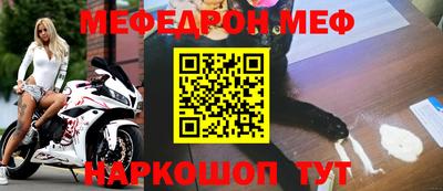 мескалин Балашиха