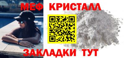 MESCALINE Балахна