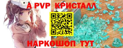 мескалин Балашиха