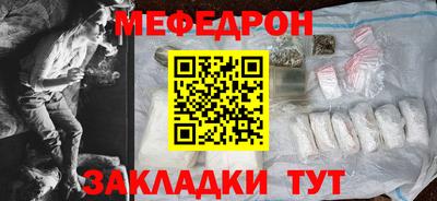 MESCALINE Балахна