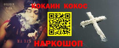 мескалин Балашиха