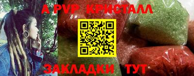 MESCALINE Балахна