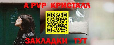 кокаин VHQ Апшеронск