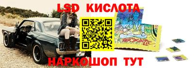 мескалин Балашиха