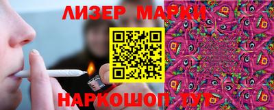 каннабис Апрелевка