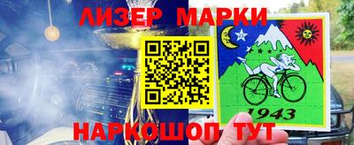 мескалин Балашиха