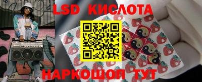 мескалин Балашиха