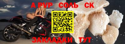 кокаин VHQ Апшеронск