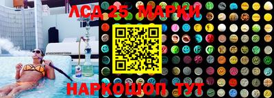 кокаин VHQ Апшеронск