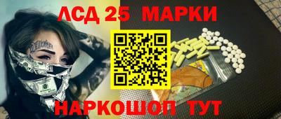 мескалин Балашиха
