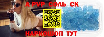 мескалин Балашиха