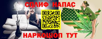 каннабис Апрелевка