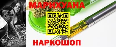 MESCALINE Балахна