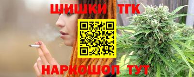 мескалин Балашиха