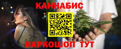 мескалин Балашиха