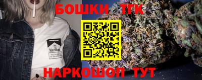 мескалин Балашиха